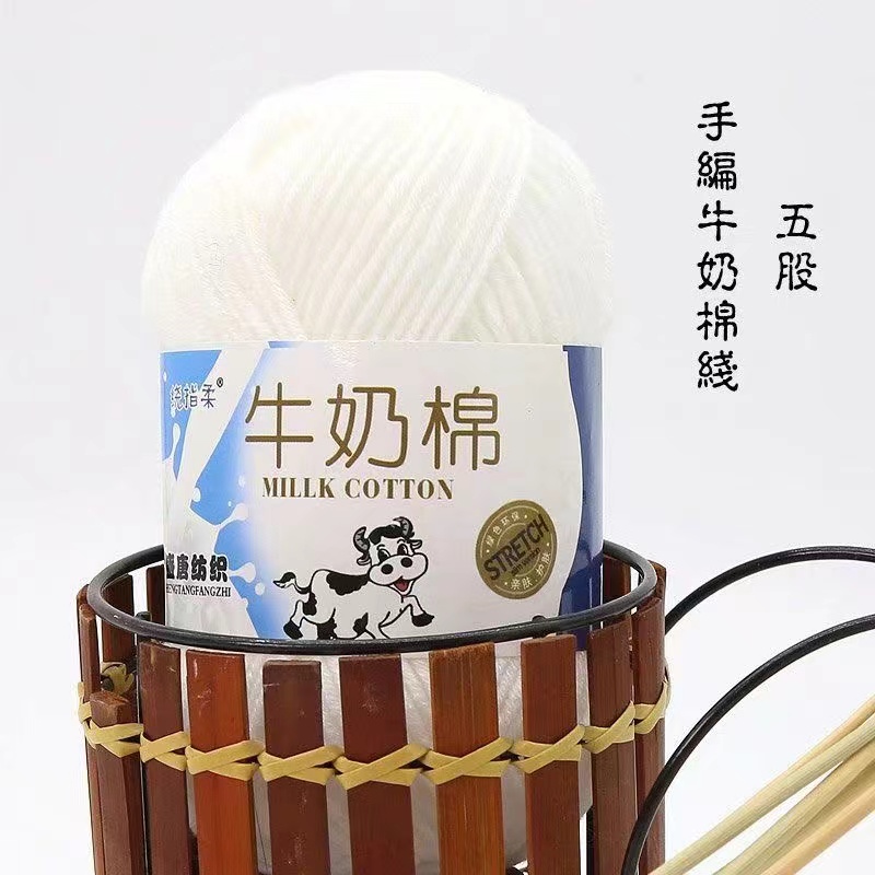 Woven Scarf Blanket - 50g 5 Untai Benang Katun Susu