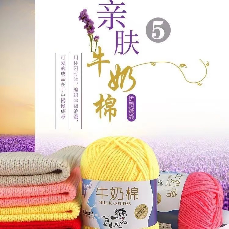 50g 5 Untai Benang Katun Susu  - Woven Scarf Blanket ulasan dan harga