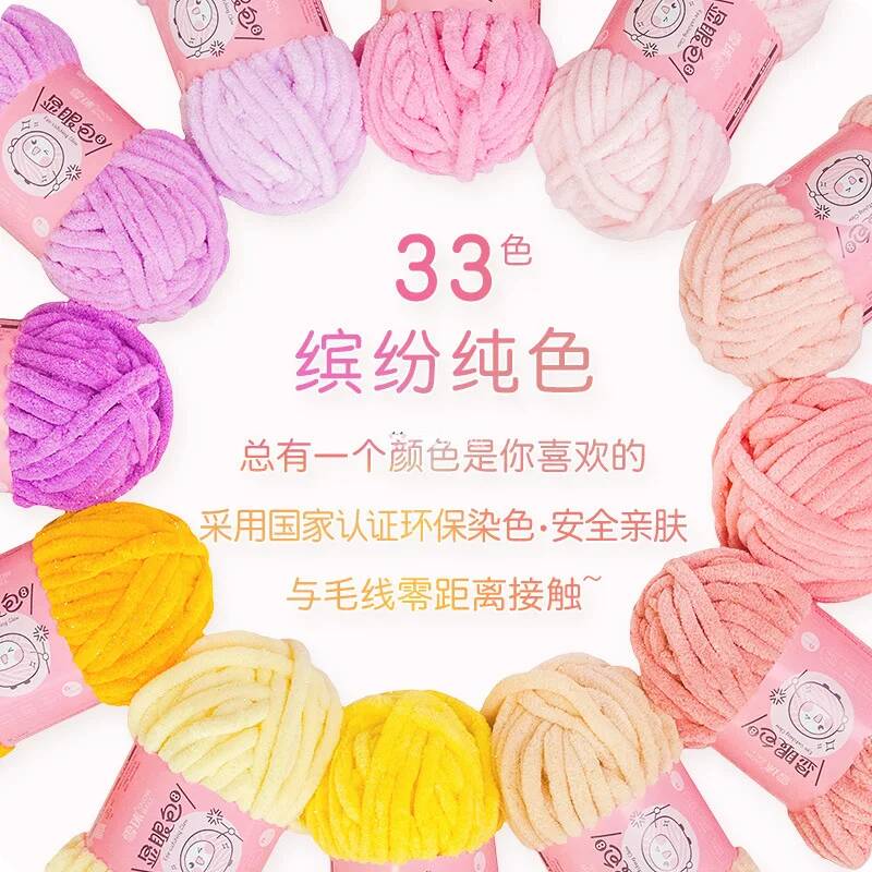 100g 32m 10mm Benang Sutra Che - Woven Scarf Blanket ulasan dan harga